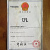 ΚΙΝΑ Guangzhou Zhonglu Automobile Bearing Co., LTD Πιστοποιήσεις